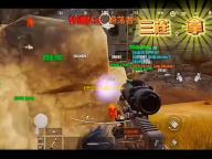 《奇葩战斗家》S40争渡赛季启幕：玉京山下万宗天骄竞风流